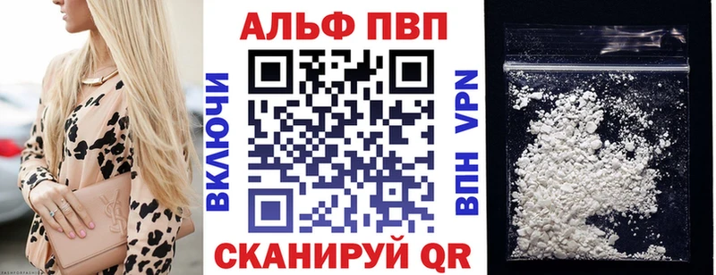 APVP СК наркотики Кинешма