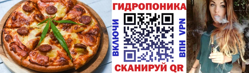 Еда ТГК конопля  МЕГА ссылка  Кинешма  как найти закладки 