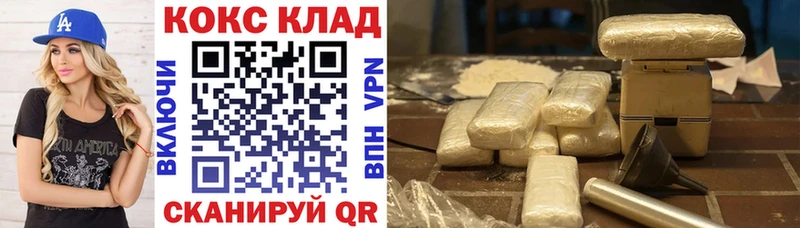 магазин    Кинешма  COCAIN Боливия 