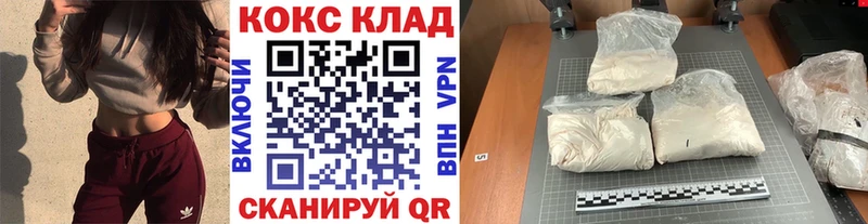 КОКАИН FishScale Кинешма