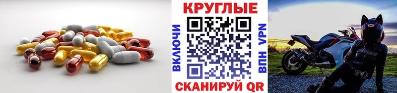 МЕГА ССЫЛКА  Кинешма  Ecstasy 99%  купить закладку 