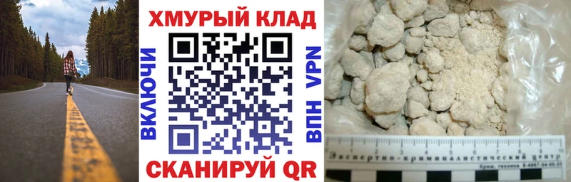 ГЕРОИН белый дарк нет Telegram MEGA маркетплейс Кинешма где найти
