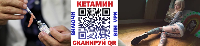 гидра онион  Кинешма  КЕТАМИН ketamine  наркота 