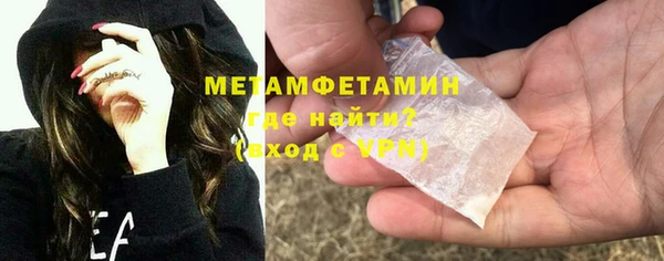 винт Беломорск