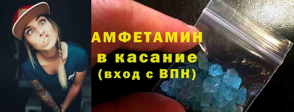 винт Беломорск