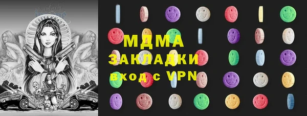 винт Беломорск