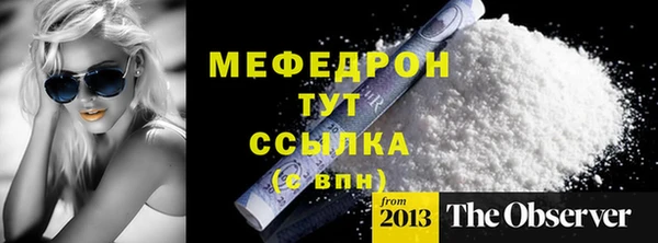 дживик Белокуриха