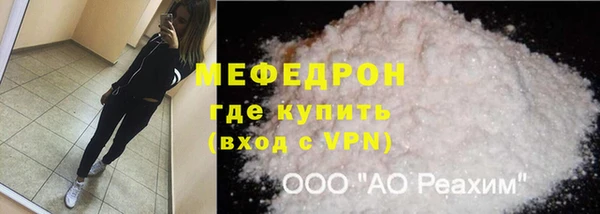 винт Беломорск