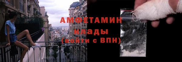 метадон Белоозёрский