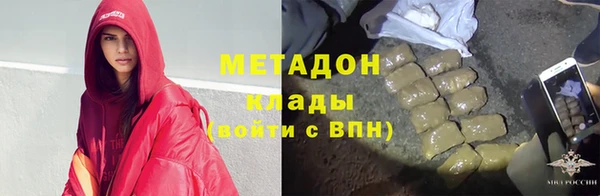 дживик Белокуриха