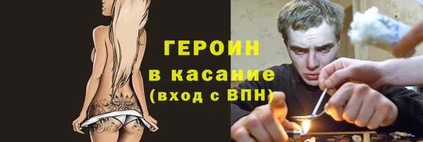 дживик Белокуриха