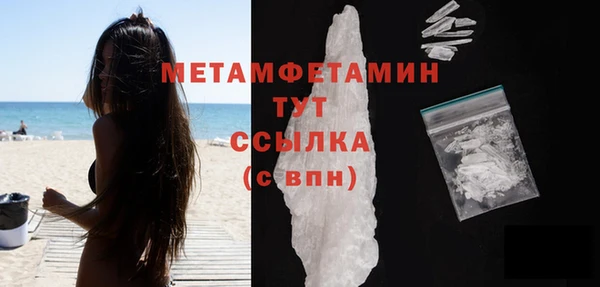 винт Беломорск