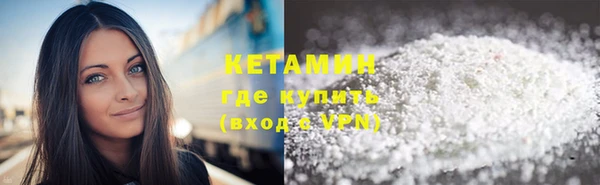 меф VHQ Богородск
