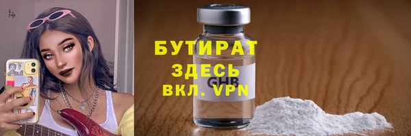 метадон Белоозёрский