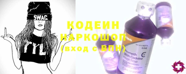 метадон Белоозёрский