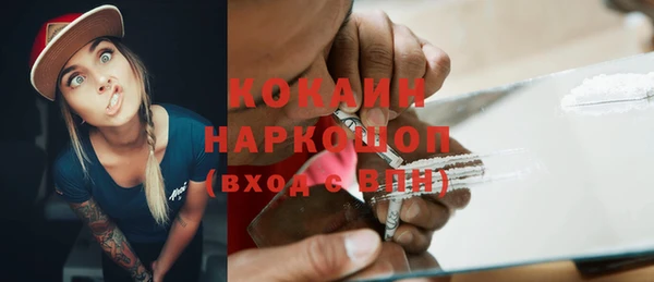 метадон Белоозёрский