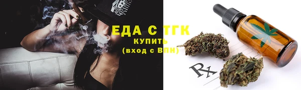 меф VHQ Богородск