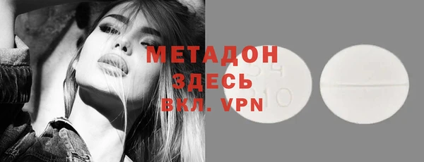меф VHQ Богородск
