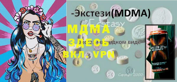 винт Беломорск