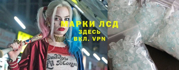 винт Беломорск