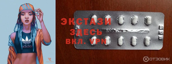 винт Беломорск