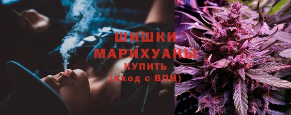 винт Беломорск