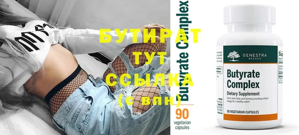 метадон Белоозёрский