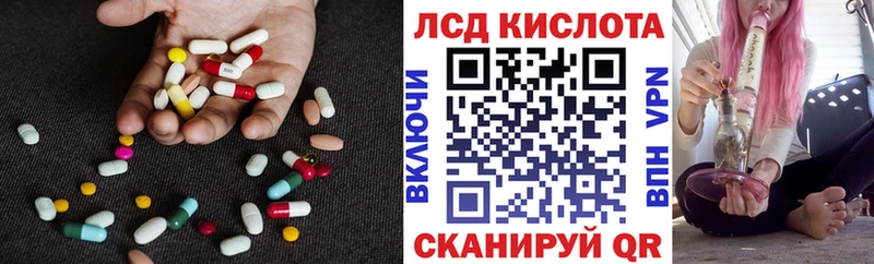 ЛСД экстази ecstasy  купить наркоту  Кинешма 