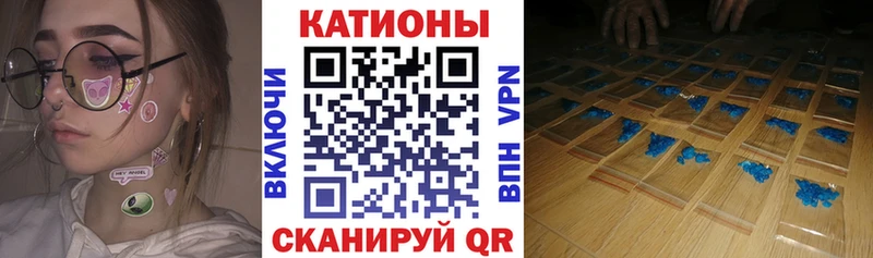 Мефедрон кристаллы  Кинешма 
