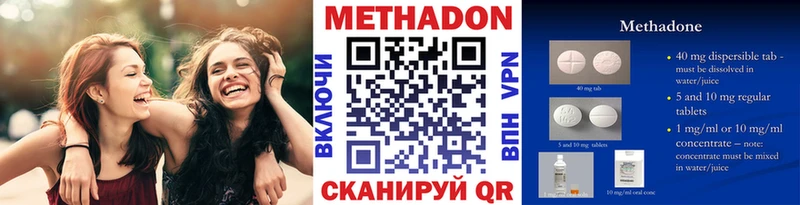 mega рабочий сайт  Кинешма  Метадон VHQ 