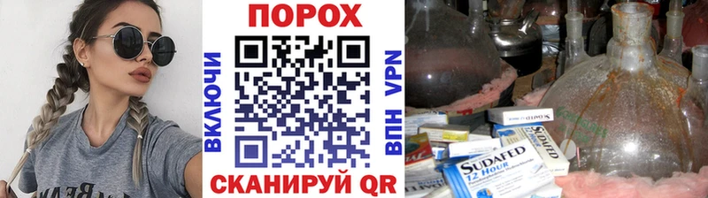 Первитин мет  Кинешма 