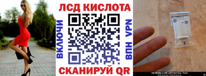 Марки NBOMe 1500мкг  Кинешма 